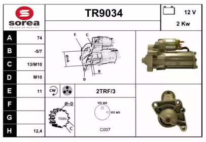 Стартер (SNRA: TR9034)