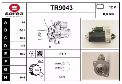 Стартер (SNRA: TR9043)