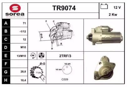 Стартер (SNRA: TR9074)