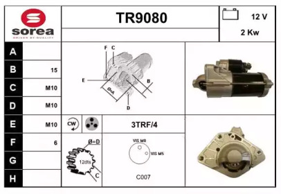 Стартер (SNRA: TR9080)