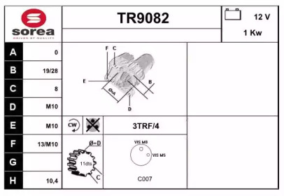 Стартер (SNRA: TR9082)