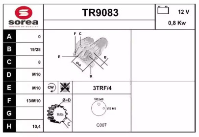 Стартер (SNRA: TR9083)