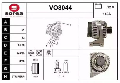 Генератор (SNRA: VO8044)