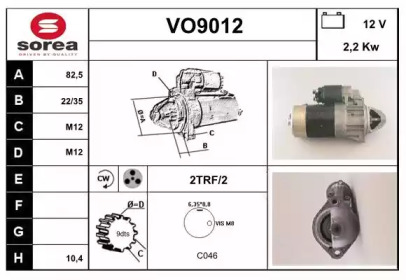 Стартер (SNRA: VO9012)