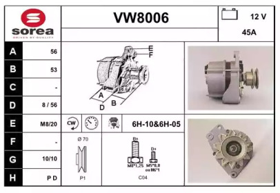 Генератор (SNRA: VW8006)