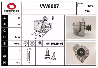 Генератор (SNRA: VW8007)