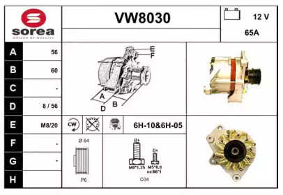 Генератор (SNRA: VW8030)