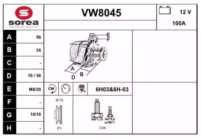 Генератор (SNRA: VW8045)