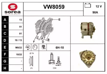 Генератор (SNRA: VW8059)