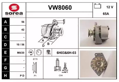 Генератор (SNRA: VW8060)