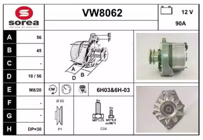 Генератор (SNRA: VW8062)