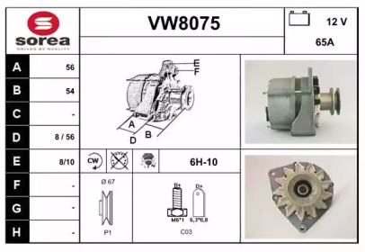 Генератор (SNRA: VW8075)