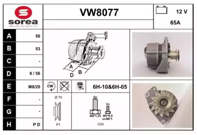 Генератор (SNRA: VW8077)