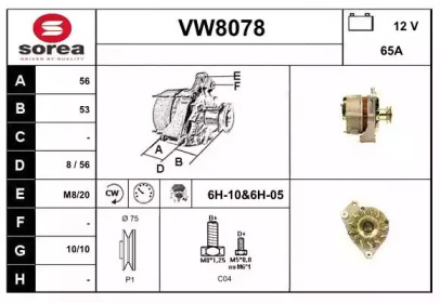 Генератор (SNRA: VW8078)