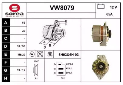 Генератор (SNRA: VW8079)