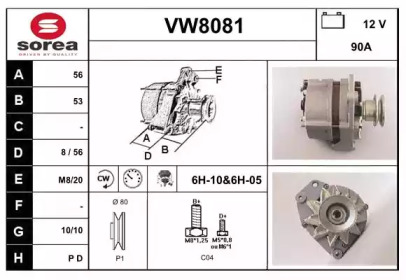 Генератор (SNRA: VW8081)