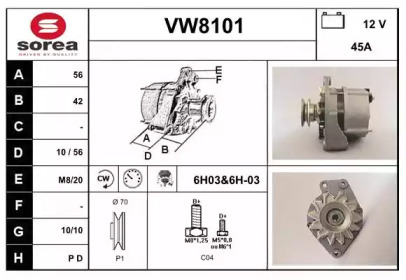 Генератор (SNRA: VW8101)