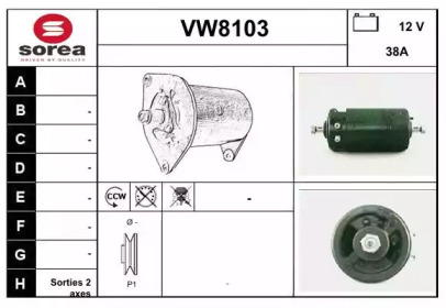 Генератор (SNRA: VW8103)