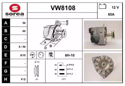 Генератор (SNRA: VW8108)