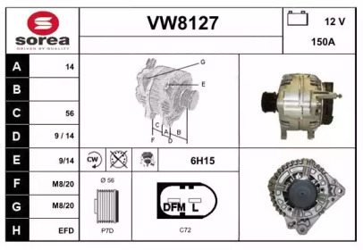 Генератор (SNRA: VW8127)