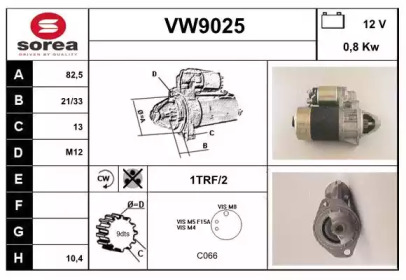 Стартер (SNRA: VW9025)