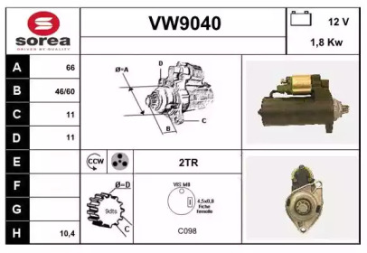 Стартер (SNRA: VW9040)