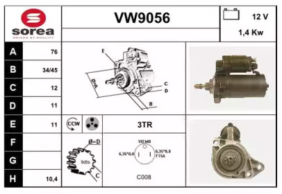 Стартер (SNRA: VW9056)