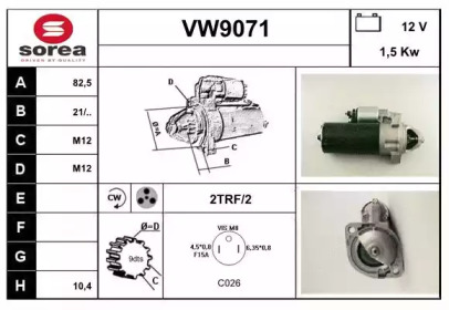 Стартер (SNRA: VW9071)