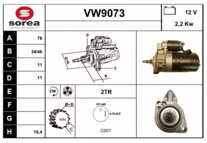 Стартер (SNRA: VW9073)