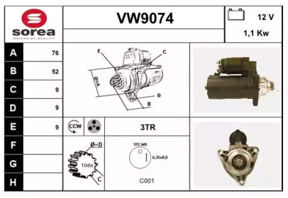 Стартер (SNRA: VW9074)