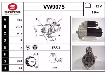 Стартер (SNRA: VW9075)