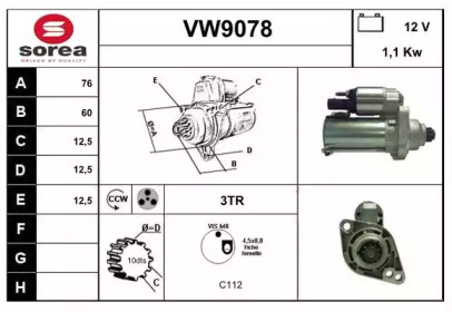 Стартер (SNRA: VW9078)