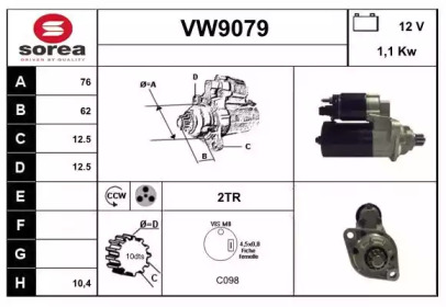 Стартер (SNRA: VW9079)