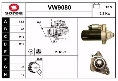 Стартер (SNRA: VW9080)