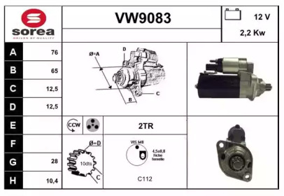 Стартер (SNRA: VW9083)