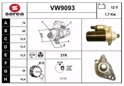 Стартер (SNRA: VW9093)