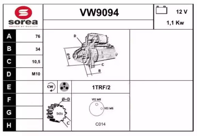 Стартер (SNRA: VW9094)