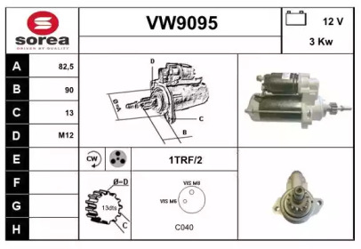 Стартер (SNRA: VW9095)