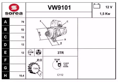 Стартер (SNRA: VW9101)