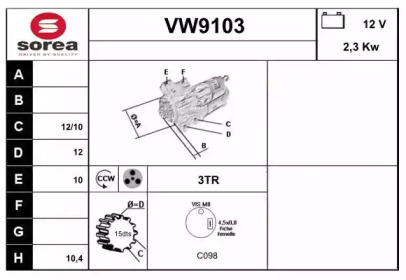 Стартер (SNRA: VW9103)