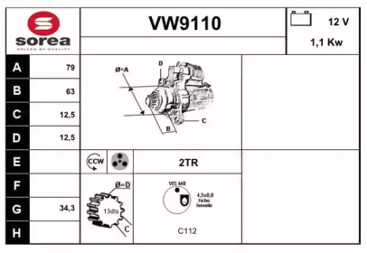 Стартер (SNRA: VW9110)