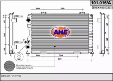 Теплообменник (AHE: 101.016/A)