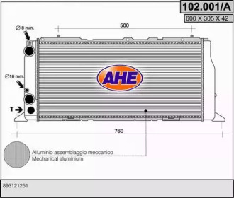 Теплообменник (AHE: 102.001/A)