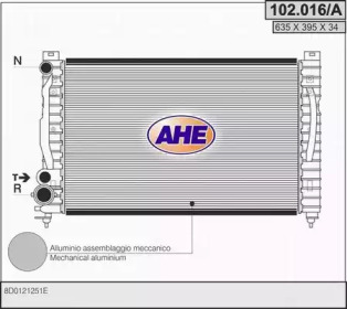 Теплообменник (AHE: 102.016/A)