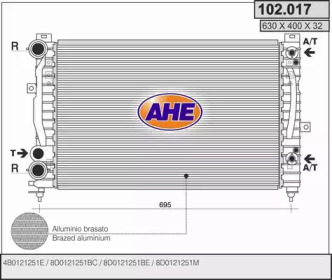 Теплообменник (AHE: 102.017)