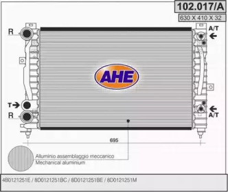 Теплообменник (AHE: 102.017/A)