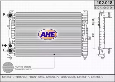 Теплообменник (AHE: 102.018)