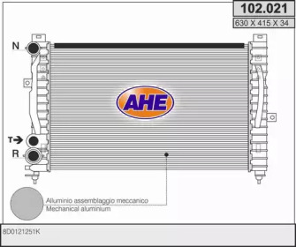 Теплообменник (AHE: 102.021)