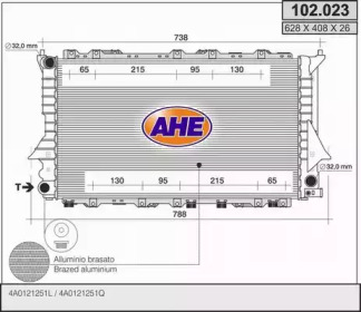 Теплообменник (AHE: 102.023)