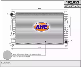 Теплообменник (AHE: 102.053)